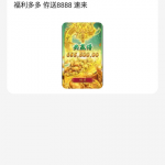 永利皇冠短信碰瓷特邀送28-棋牌策略-棋牌交流-棋牌技巧网