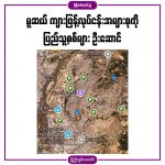 木姐大部分电诈业务由民兵组织主导-棋牌策略-棋牌交流-棋牌技巧网