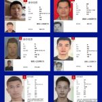 全球国际刑警组织公开对中国籍犯罪人员发布国际 #红色通缉令-棋牌策略-棋牌交流-棋牌技巧网