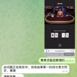 多乐游戏DB场馆恶意修改赛果 注意避坑!-棋牌策略-棋牌交流-棋牌技巧网