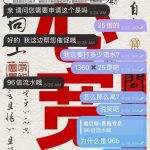 澳门威尼斯人 彩金套路重重，玩家怒斥“明着杀猪”！-棋牌策略-棋牌交流-棋牌技巧网