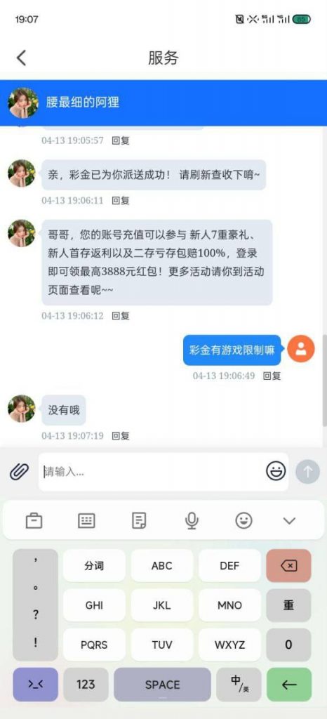 【处女直播】回访28彩金-棋牌策略-棋牌交流-棋牌技巧网