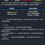 金沙娱乐场有玩过的老用户下载app送18彩金-棋牌策略-棋牌交流-棋牌技巧网