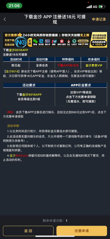 金沙娱乐场有玩过的老用户下载app送18彩金-棋牌策略-棋牌交流-棋牌技巧网