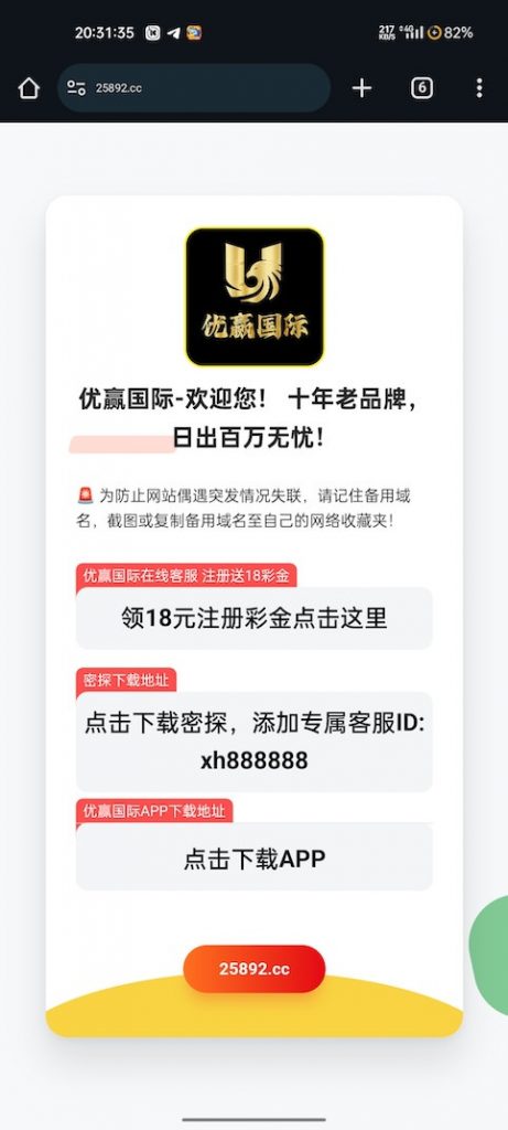优赢国际下载app加客服送18-棋牌策略-棋牌交流-棋牌技巧网