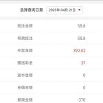 【金沙37】注册送5.88-棋牌策略-棋牌交流-棋牌技巧网