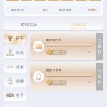 永利娱乐8757 送2-棋牌策略-棋牌交流-棋牌技巧网