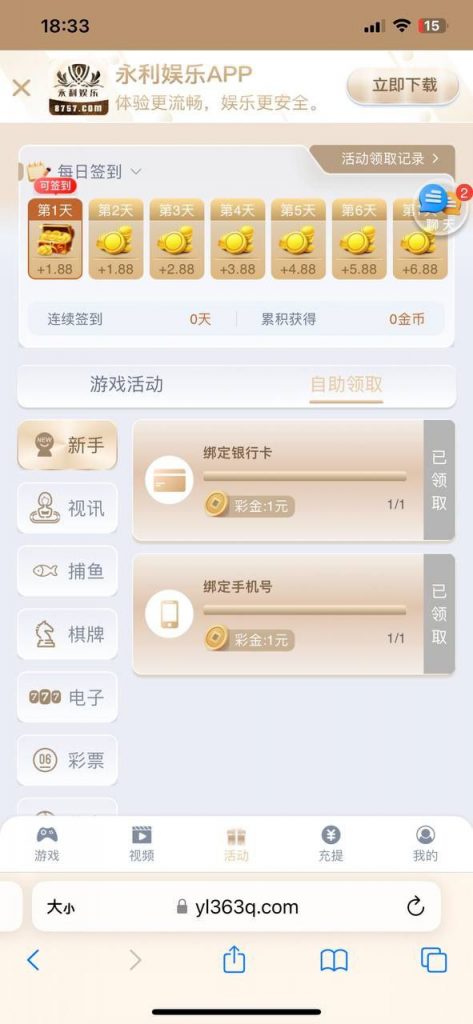 永利娱乐8757 送2-棋牌策略-棋牌交流-棋牌技巧网