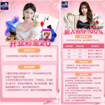 非凡娱乐回馈老用户联系客服送20彩金-棋牌策略-棋牌交流-棋牌技巧网