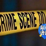 菲律宾阿布拉省女社团领袖当街遇害枪手行凶后逃逸-棋牌策略-棋牌交流-棋牌技巧网