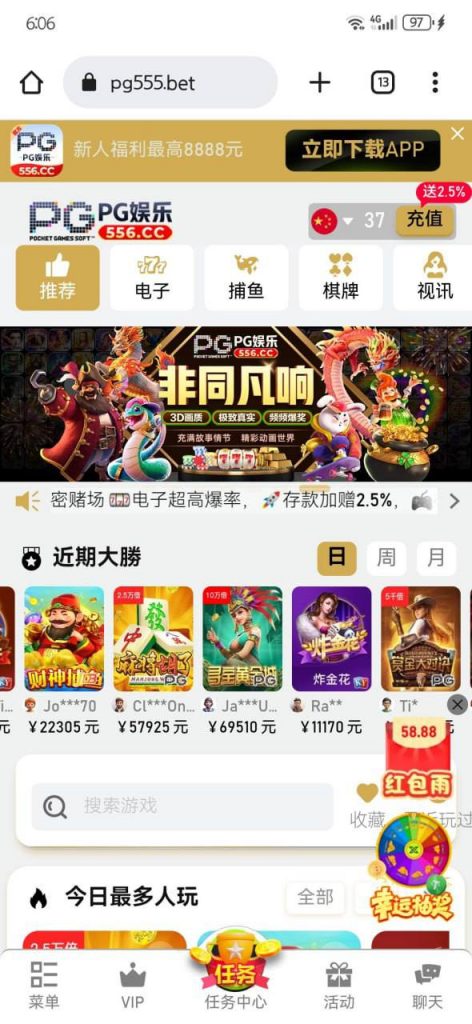 【PG娱乐城】特邀送37-棋牌策略-棋牌交流-棋牌技巧网
