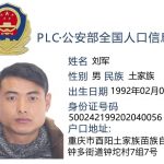 北掸邦电诈园区主犯-棋牌策略-棋牌交流-棋牌技巧网