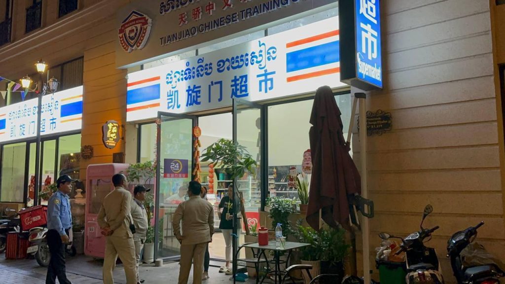 金边古惑仔械斗，中国店主遭殃-棋牌策略-棋牌交流-棋牌技巧网