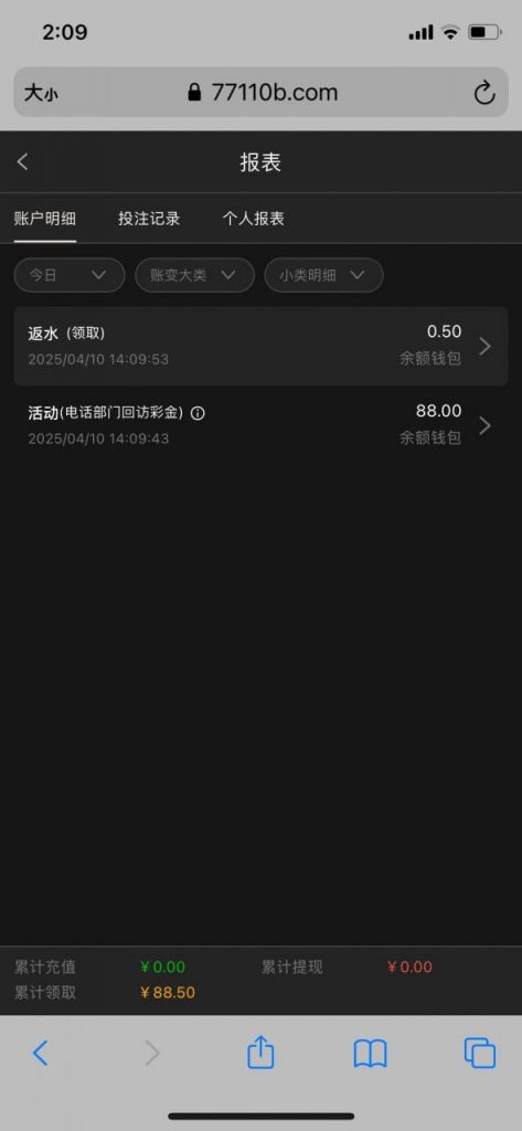 【3016银河】电话回访彩金88-棋牌策略-棋牌交流-棋牌技巧网