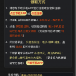 新葡京662注册特邀66下载App还有26-棋牌策略-棋牌交流-棋牌技巧网