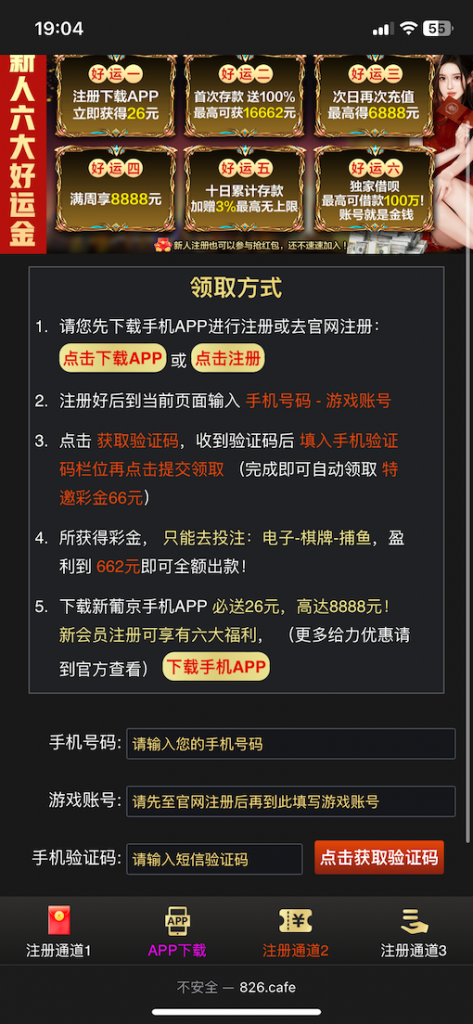 新葡京662注册特邀66下载App还有26-棋牌策略-棋牌交流-棋牌技巧网