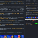 九鼎2站注册回馈申请送18-58彩金-棋牌策略-棋牌交流-棋牌技巧网