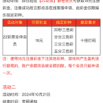 22彩票注册绑定信息找客服申请送18-棋牌策略-棋牌交流-棋牌技巧网