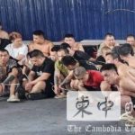 柬埔寨警方突袭巴域电诈窝点 逮捕数百人 其中多数为中国籍-棋牌策略-棋牌交流-棋牌技巧网