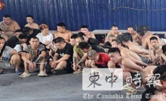 柬埔寨警方突袭巴域电诈窝点 逮捕数百人 其中多数为中国籍-棋牌策略-棋牌交流-棋牌技巧网