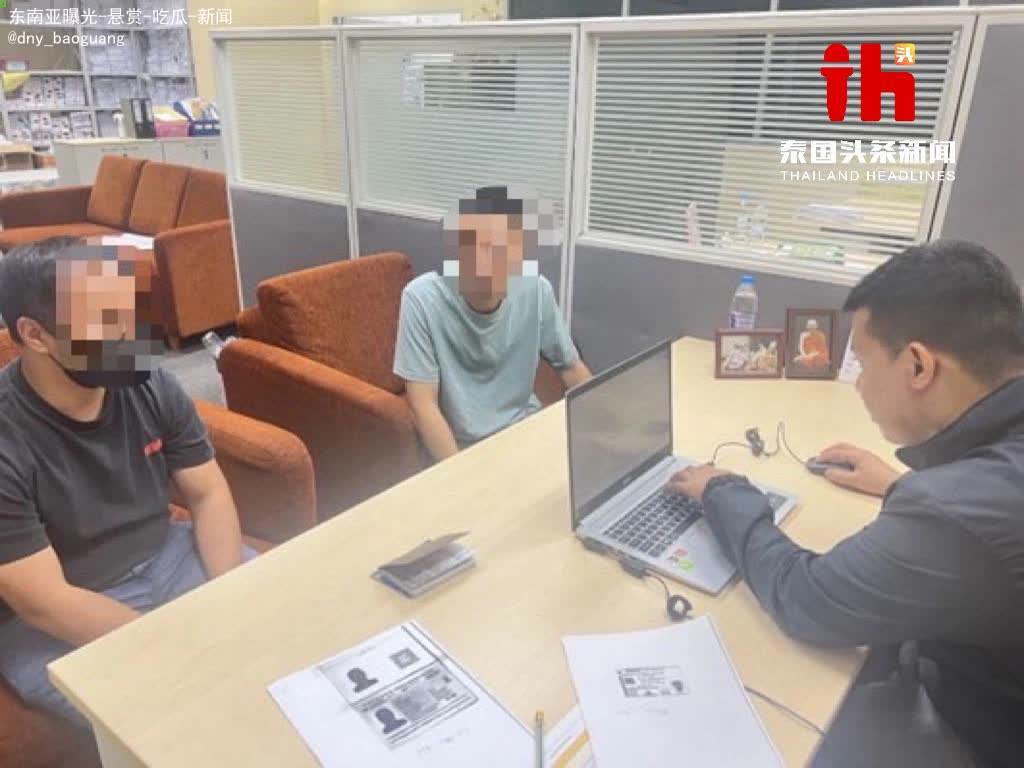 签证风波升级数百人现场被查！#泰国突查中国工地企业-棋牌策略-棋牌交流-棋牌技巧网