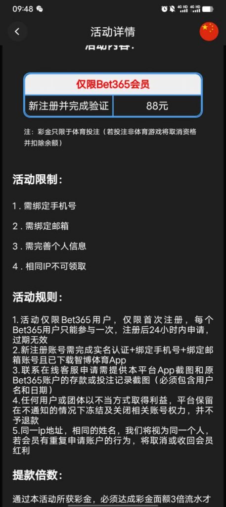 【智博1919】注册送88-棋牌策略-棋牌交流-棋牌技巧网