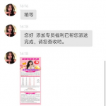 佳音直播注册后添加客服送18-棋牌策略-棋牌交流-棋牌技巧网