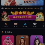 英皇娱乐城 黑平台-棋牌策略-棋牌交流-棋牌技巧网