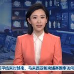 习近平结束对越南、#马来西亚和柬埔寨国事访问回到北京-棋牌策略-棋牌交流-棋牌技巧网