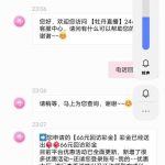 【牡丹直播】送66-棋牌策略-棋牌交流-棋牌技巧网