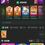 【92y】送18u-棋牌策略-棋牌交流-棋牌技巧网