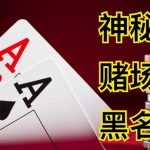 哪个网站注册送彩金最多？全面指南-棋牌策略-棋牌交流-棋牌技巧网