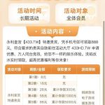 永利皇宫433 送8-棋牌策略-棋牌交流-棋牌技巧网