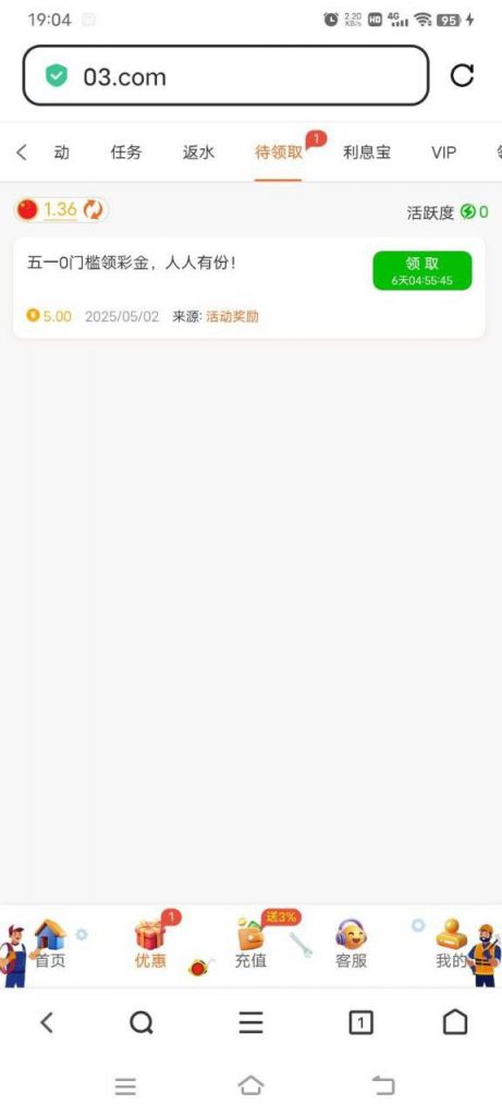 【威尼斯03】51回馈彩金-棋牌策略-棋牌交流-棋牌技巧网