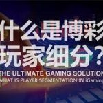 足球博彩常见盘口种类解析：全面深入的分析指南-棋牌策略-棋牌交流-棋牌技巧网