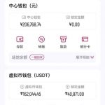 凤凰体育黑款180万-棋牌策略-棋牌交流-棋牌技巧网