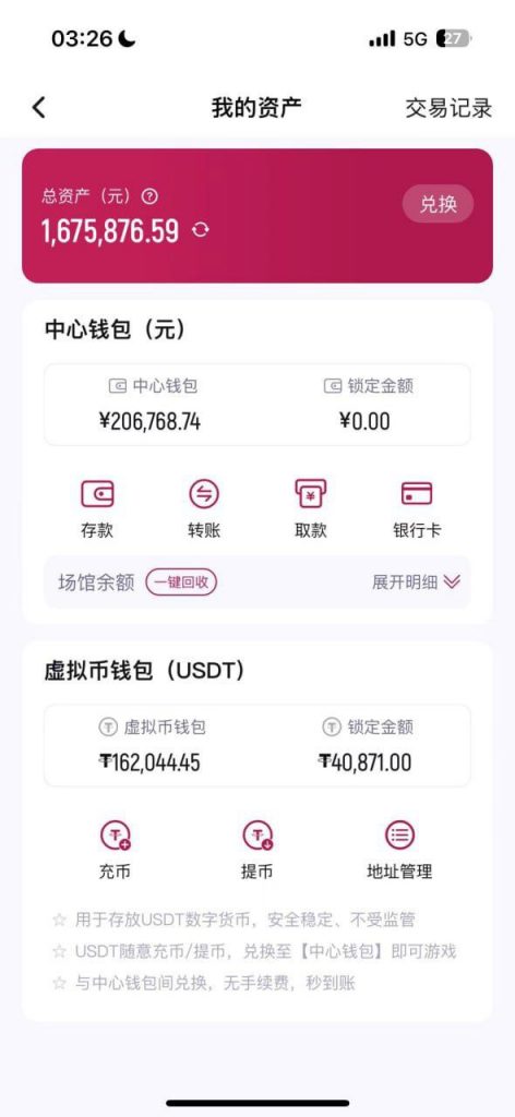 凤凰体育黑款180万-棋牌策略-棋牌交流-棋牌技巧网