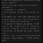 【澳门新葡京1763 】送17-棋牌策略-棋牌交流-棋牌技巧网