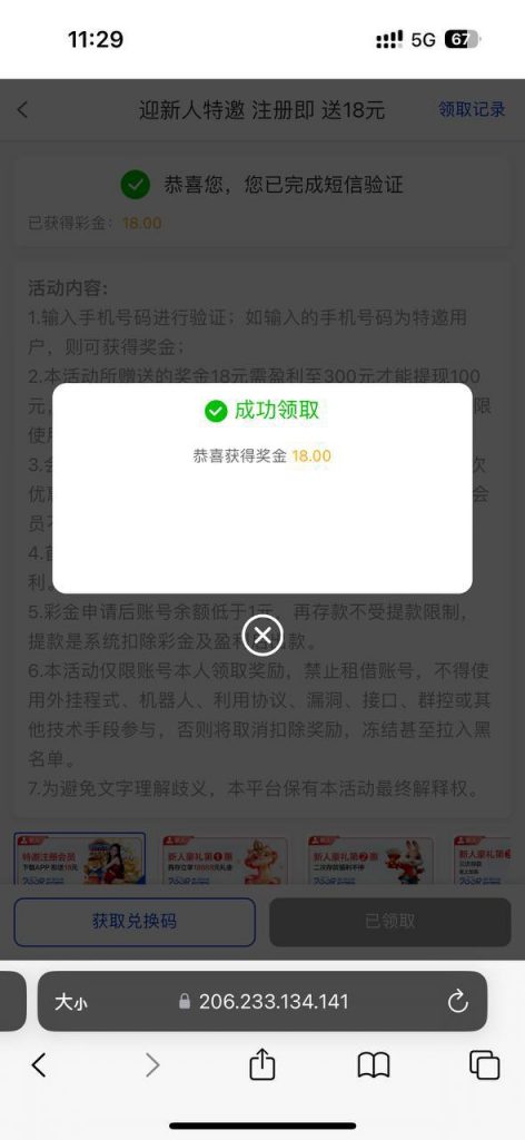 2008娱乐城 送18-棋牌策略-棋牌交流-棋牌技巧网
