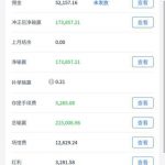 宝威体育,大家擦亮眼睛,可能要倒闭了,直接玩消失不回复-棋牌策略-棋牌交流-棋牌技巧网