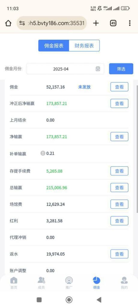 宝威体育，大家擦亮眼睛，可能要倒闭了，直接玩消失不回复-棋牌策略-棋牌交流-棋牌技巧网