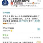 曝光ATM汇盈全网最黑杀猪台-棋牌策略-棋牌交流-棋牌技巧网