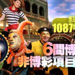 彩金论坛全解析:新手如何领取免费彩金不踩雷?-棋牌策略-棋牌交流-棋牌技巧网