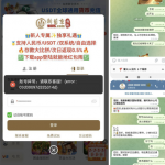 网友曝光 新葡京-棋牌策略-棋牌交流-棋牌技巧网