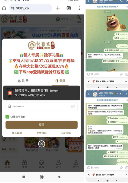 网友曝光 新葡京-棋牌策略-棋牌交流-棋牌技巧网