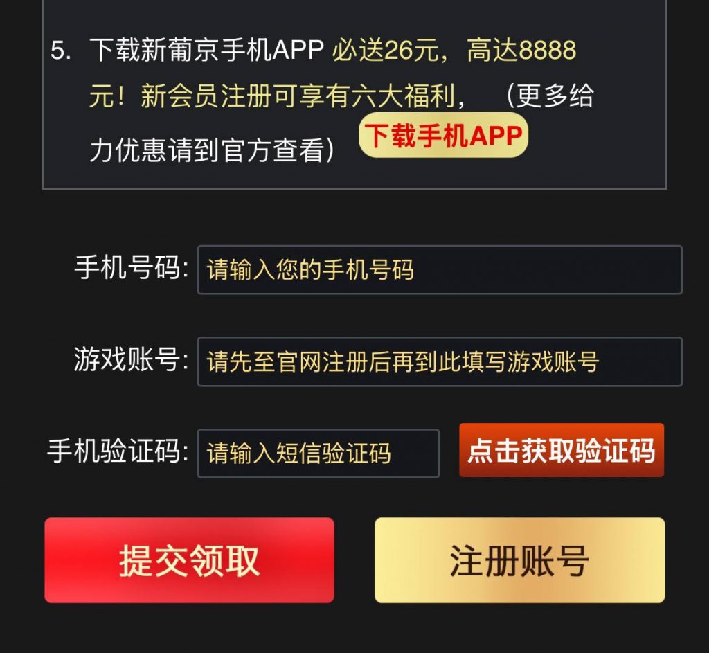 【澳门新葡京662】特邀66彩金-棋牌策略-棋牌交流-棋牌技巧网