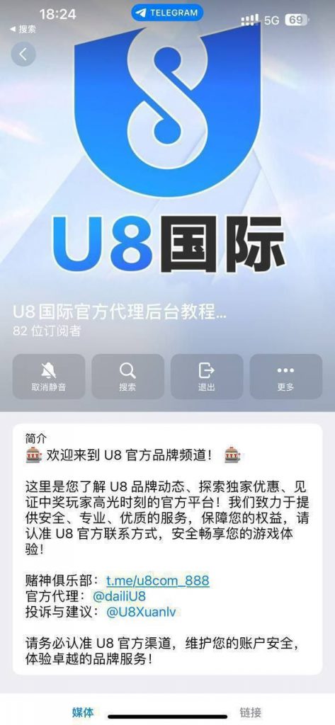 黑平台  u8黑台 玩家们千万别玩充值必被杀猪-棋牌策略-棋牌交流-棋牌技巧网