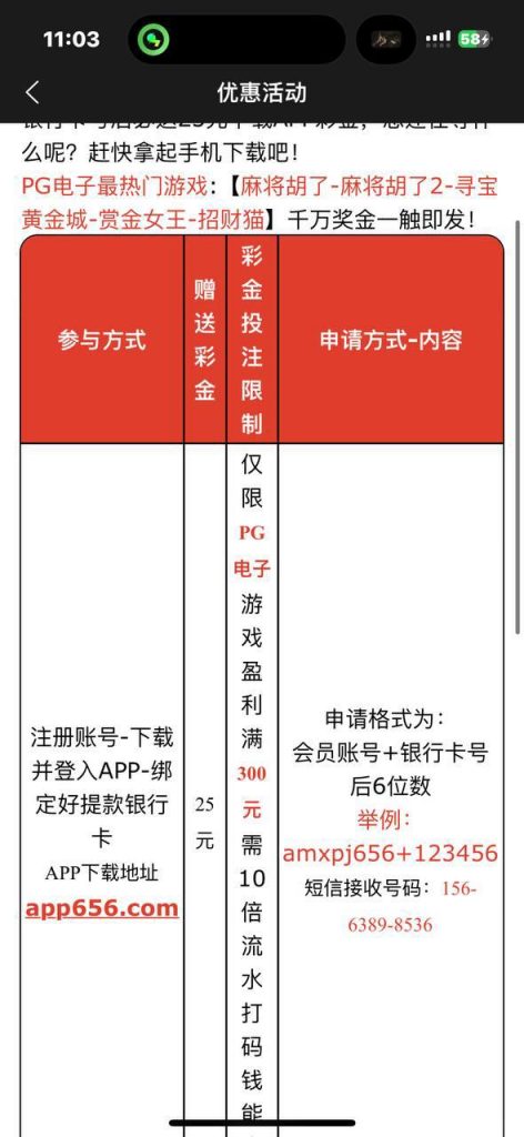 澳门新葡京656  送25-棋牌策略-棋牌交流-棋牌技巧网