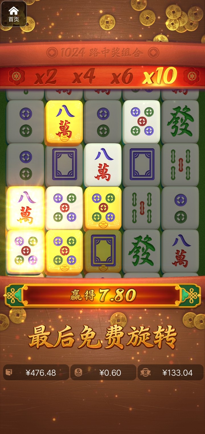 评论图片-棋牌策略-棋牌交流-棋牌技巧网