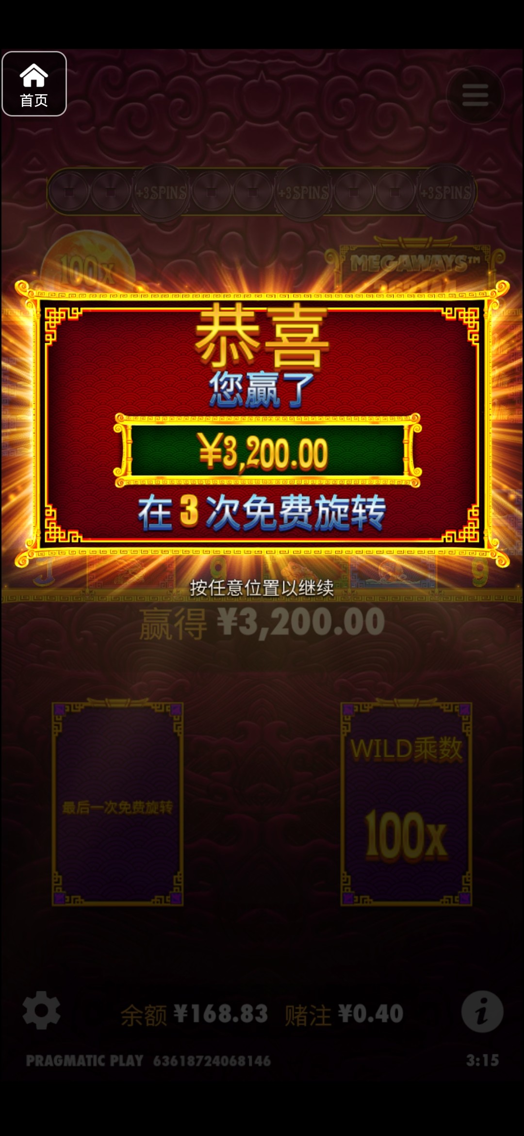 评论图片-棋牌策略-棋牌交流-棋牌技巧网